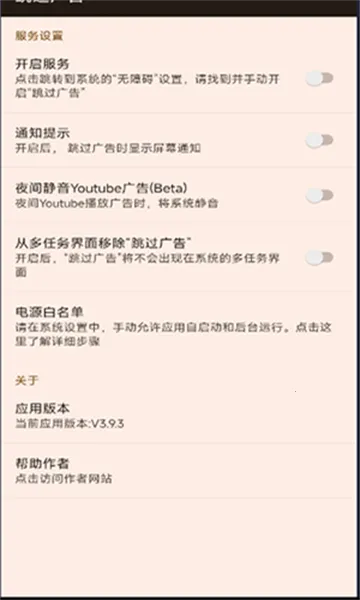 �������(�����������)v4.7.2 ��׿���ͼ