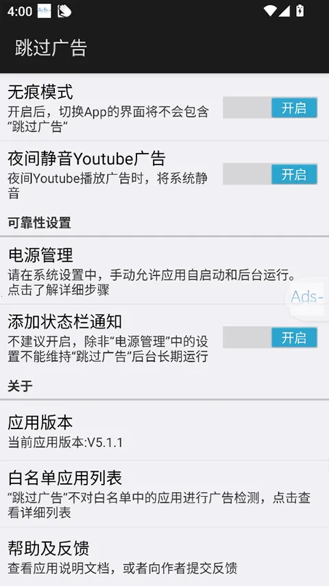 �������(�����������)v4.7.2 ��׿���ͼ