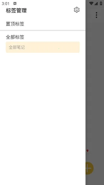 ���׼�(��¼��������)v1.0 �ٷ������ͼ