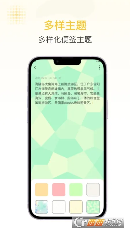 ���׼�(��¼��������)v1.0 �ٷ������ͼ