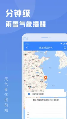 ֪������2026�ٷ�����v1.9.1 �ٷ������ͼ