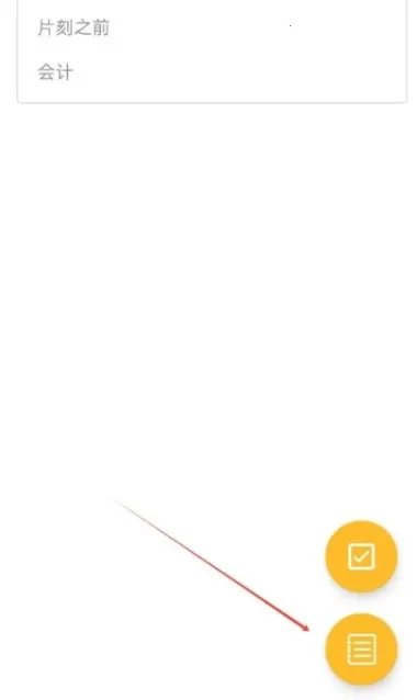 ���׼�(��¼��������)v1.0 �ٷ������ͼ