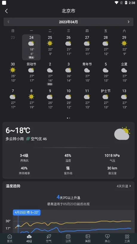 ֪������2026�ٷ�����v1.9.1 �ٷ������ͼ