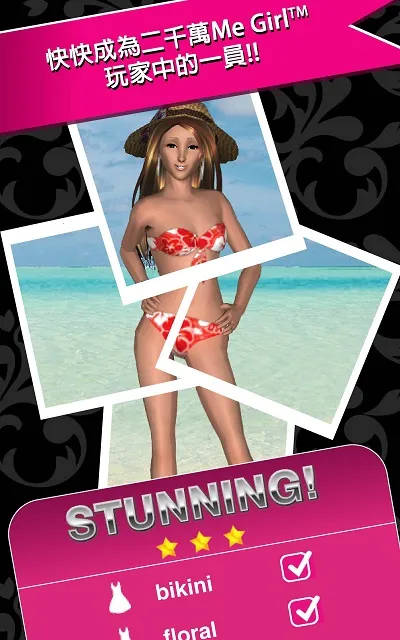 Style Me Girl(���л�װ��Ϸ)v2.6.1 ��Ѱ��ͼ