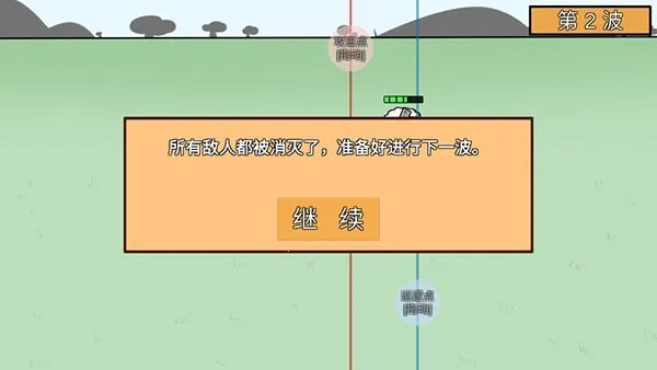 ����ũ������ս2026�ٷ�����