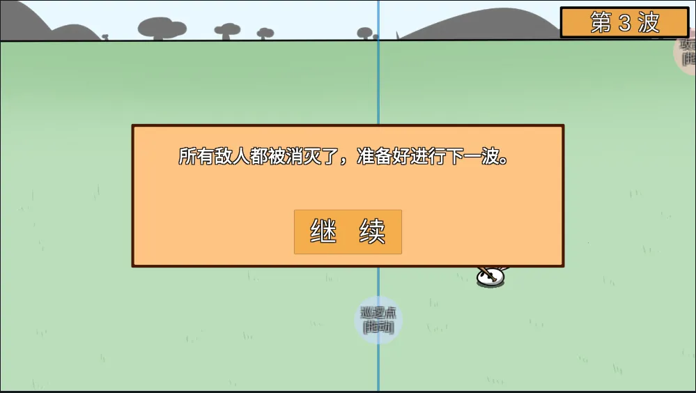 ����ũ������ս2026�ٷ�����v1.0 ��Ѱ��ͼ