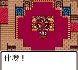 ���߶�����1(ð��RPG��Ϸ)