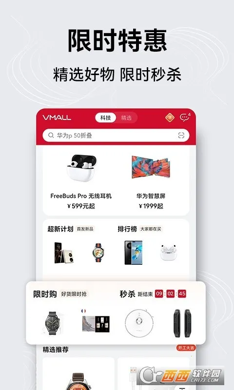 ��Ϊ�̳�(��Ϊ��������)v1.11.5.301 �ٷ������ͼ