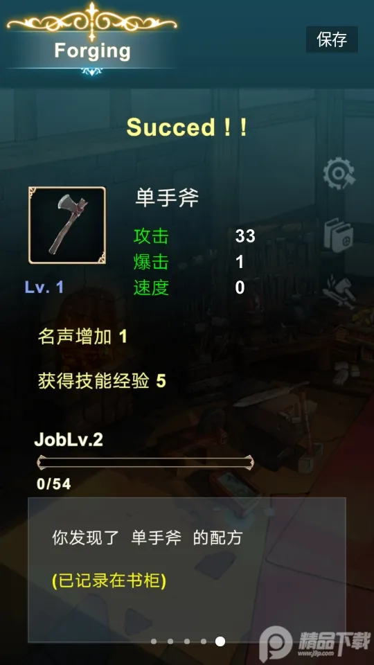 ��������2026���ذ�װv1.0.104 �ٷ������ͼ