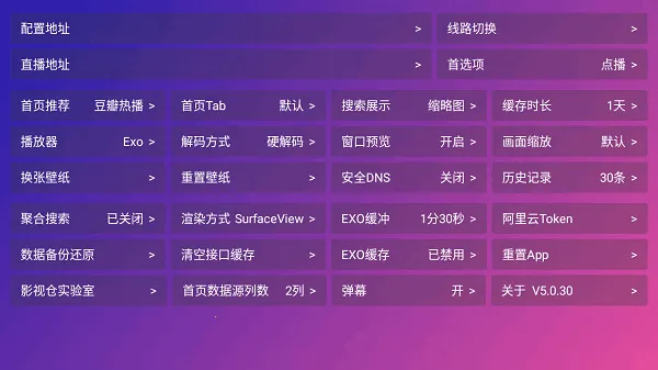 ��ȫ�ְ�׿���ֻ���v5.0.30 ��Ѱ��ͼ