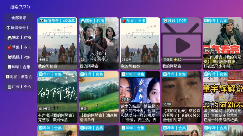 ��ȫ�ְ�׿���ֻ���v5.0.30 ��Ѱ��ͼ