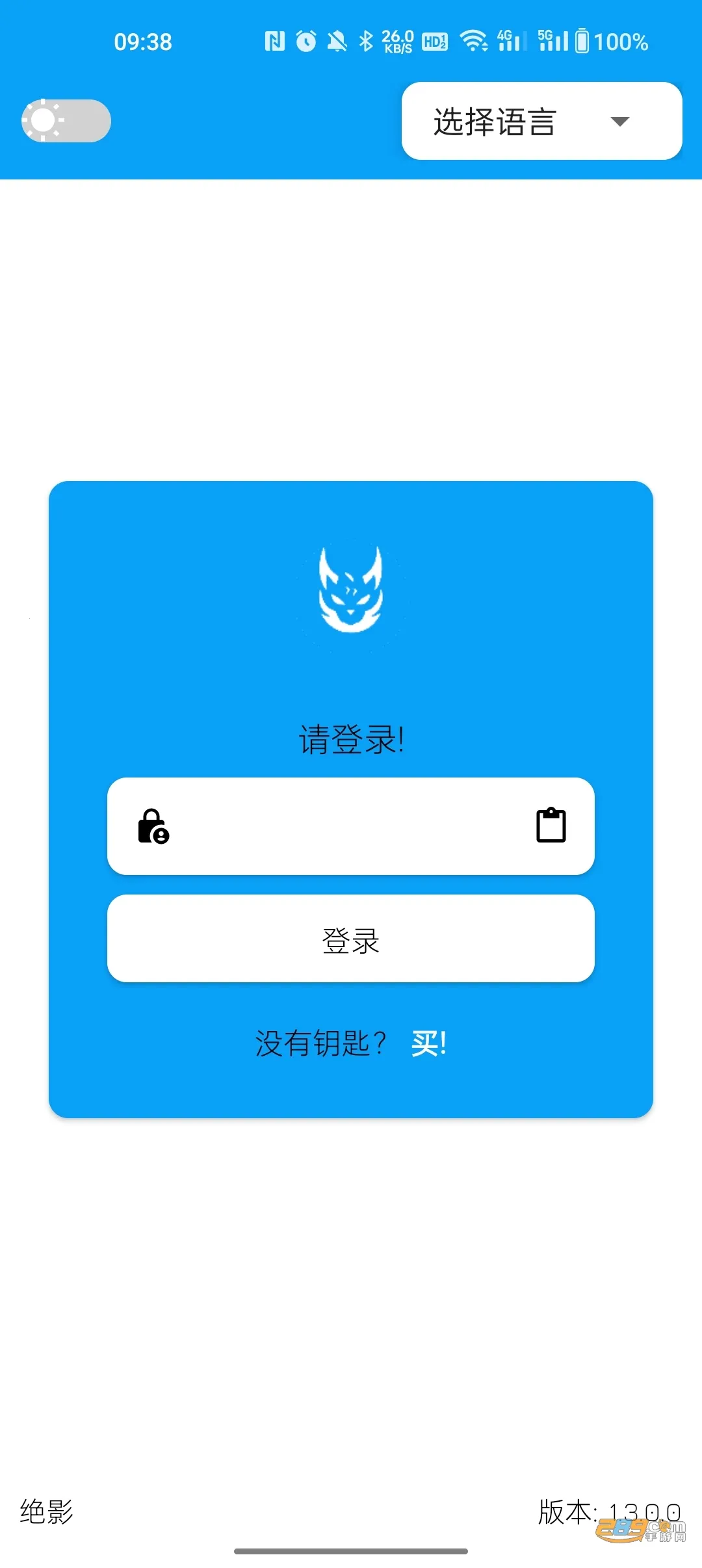 ��Ӱ2026�ٷ����°汾v1.3.0.0 ��Ѱ��ͼ