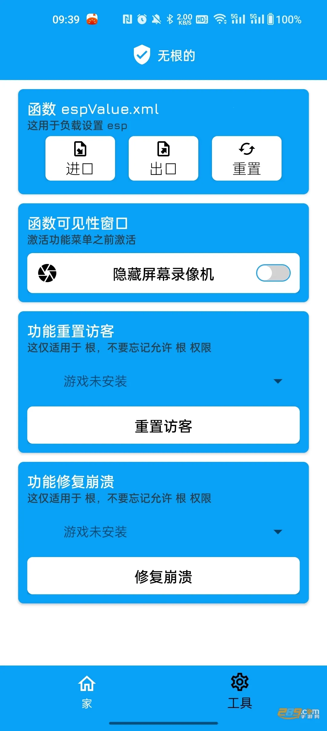 ��Ӱ2026�ٷ����°汾v1.3.0.0 ��Ѱ��ͼ