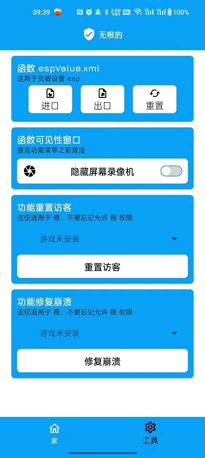 ��Ӱ2026�ٷ����°汾v1.3.0.0 ��Ѱ��ͼ