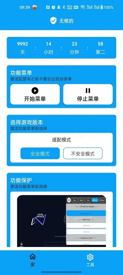 ��Ӱ2026�ٷ����°汾v1.3.0.0 ��Ѱ��ͼ