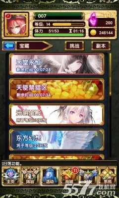 ��������ս(����������Ϸ)v1.0 ��Ѱ��ͼ