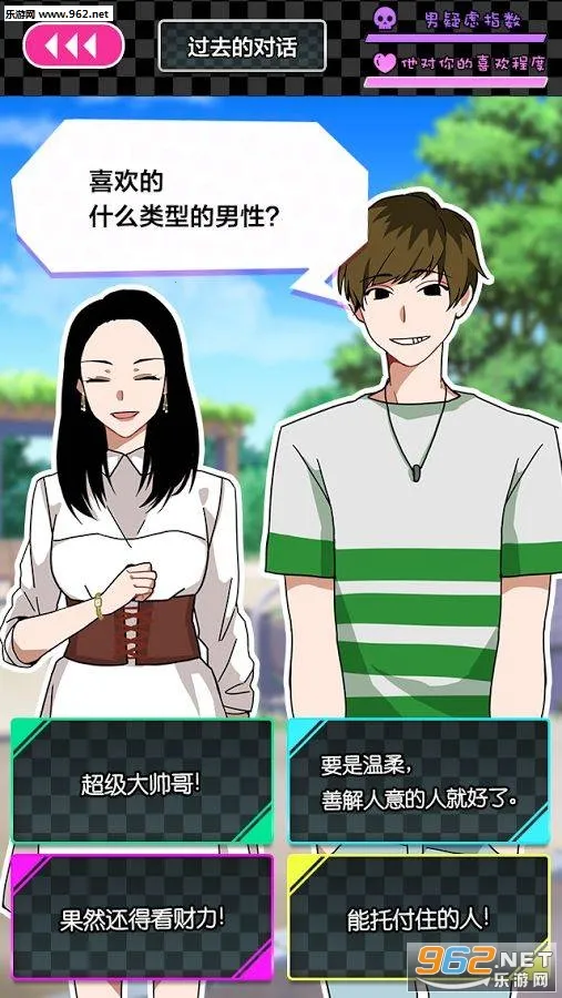 ��������ս(����������Ϸ)v1.0 ��Ѱ��ͼ