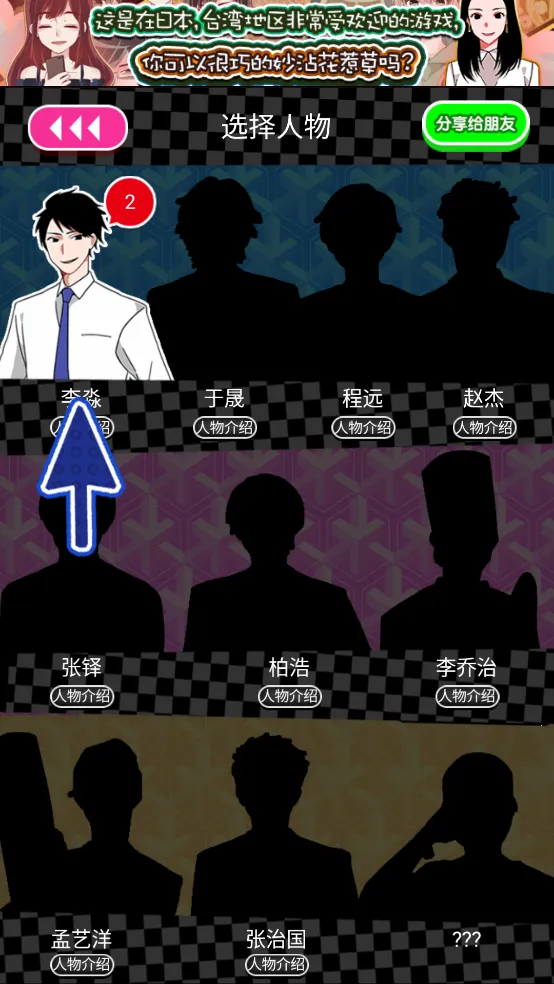 ��������ս(����������Ϸ)v1.0 ��Ѱ��ͼ