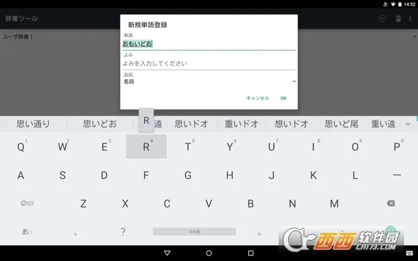 google�������뷨(������������)v2.25.4177.3.339833498-release-arm64-v8a �ֻ����ͼ