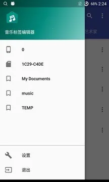���ֱ�ǩ�༭��(���ֱ༭����)v1.2.7.2 ��׿���ͼ