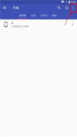 音乐标签编辑器(音乐编辑软件) 音乐标签编辑器(音乐编辑软件)