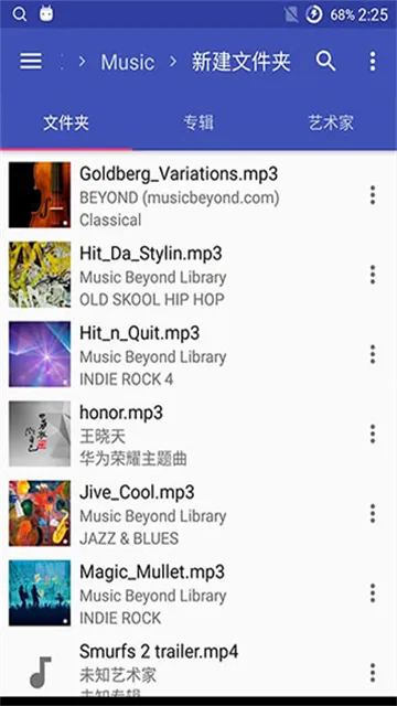 ���ֱ�ǩ�༭��(���ֱ༭����)v1.2.7.2 ��׿���ͼ