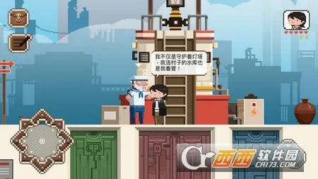 �ӷ�(���ط�ð����Ϸ)v0.2 ��׿���ͼ