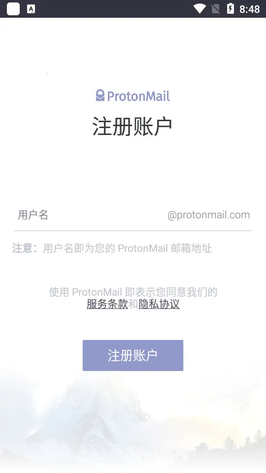 ProtonMail����(�����������)v3.0.17 �ٷ������ͼ