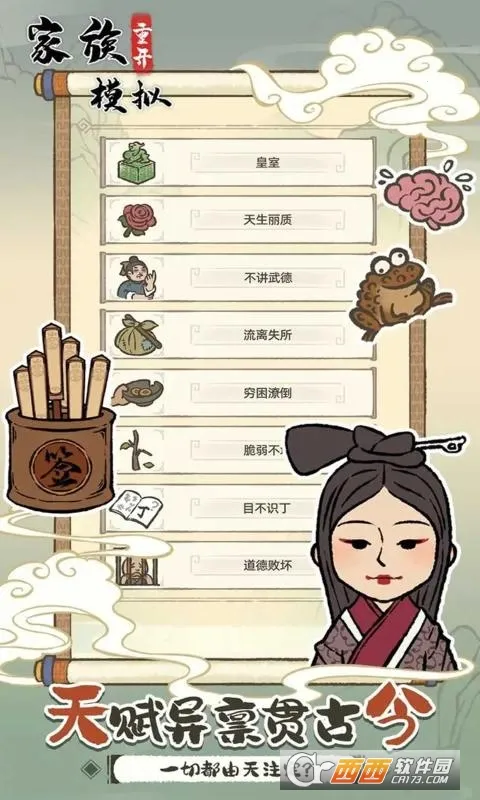 �����ؿ�ģ��(���徭Ӫģ����Ϸ)v1.0.0 �ٷ������ͼ