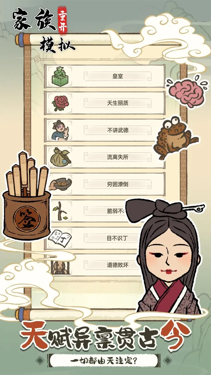 �����ؿ�ģ��(���徭Ӫģ����Ϸ)v1.0.0 �ٷ������ͼ