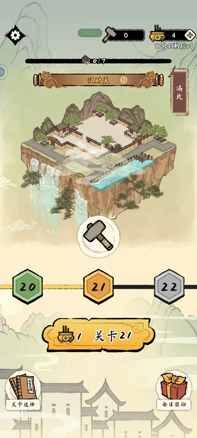 �����ؿ�ģ��(���徭Ӫģ����Ϸ)v1.0.0 �ٷ������ͼ