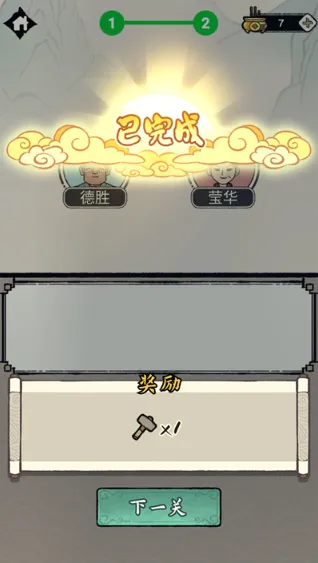 �����ؿ�ģ��(���徭Ӫģ����Ϸ)