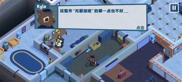 ������๤�����ֻ���v1.0.8 ��Ѱ��ͼ