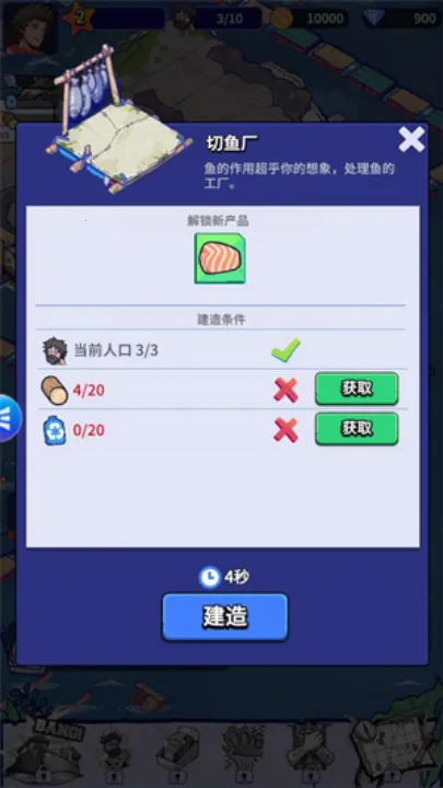 ���ˮ����(����������Ϸ)v1.1.4 �ֻ����ͼ