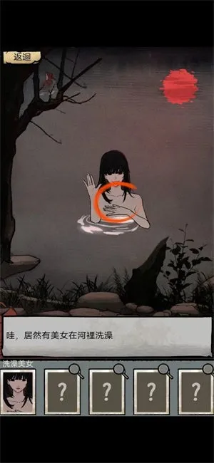 ��̸ʵ¼2026�ٷ�����v1.0.11 ��׿���ͼ