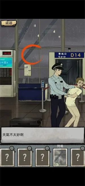 ��̸ʵ¼2026�ٷ�����v1.0.11 ��׿���ͼ