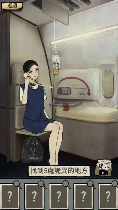 ��̸ʵ¼2026�ٷ�����v1.0.11 ��׿���ͼ