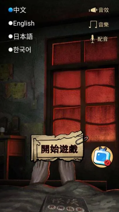 ��̸ʵ¼2026�ٷ�����v1.0.11 ��׿���ͼ