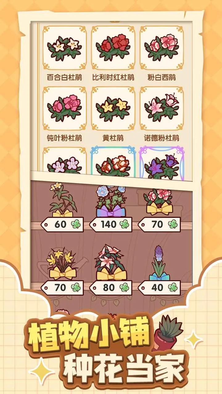 �ҵ�����ʱ���Ͼ����ﰲ׿���ֻ���v2.80.00 ��Ѱ��ͼ