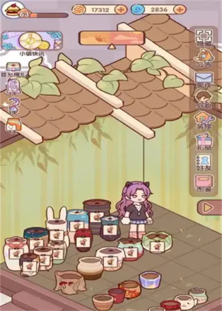 �ҵ�����ʱ���Ͼ����ﰲ׿���ֻ���v2.80.00 ��Ѱ��ͼ