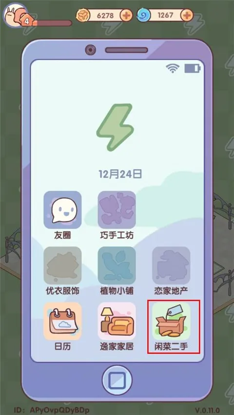 �ҵ�����ʱ���Ͼ����ﰲ׿���ֻ���