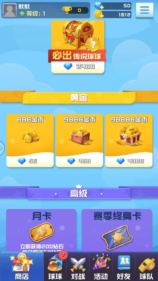 ����������2026�ٷ����°汾v1.3.3 ��Ѱ��ͼ