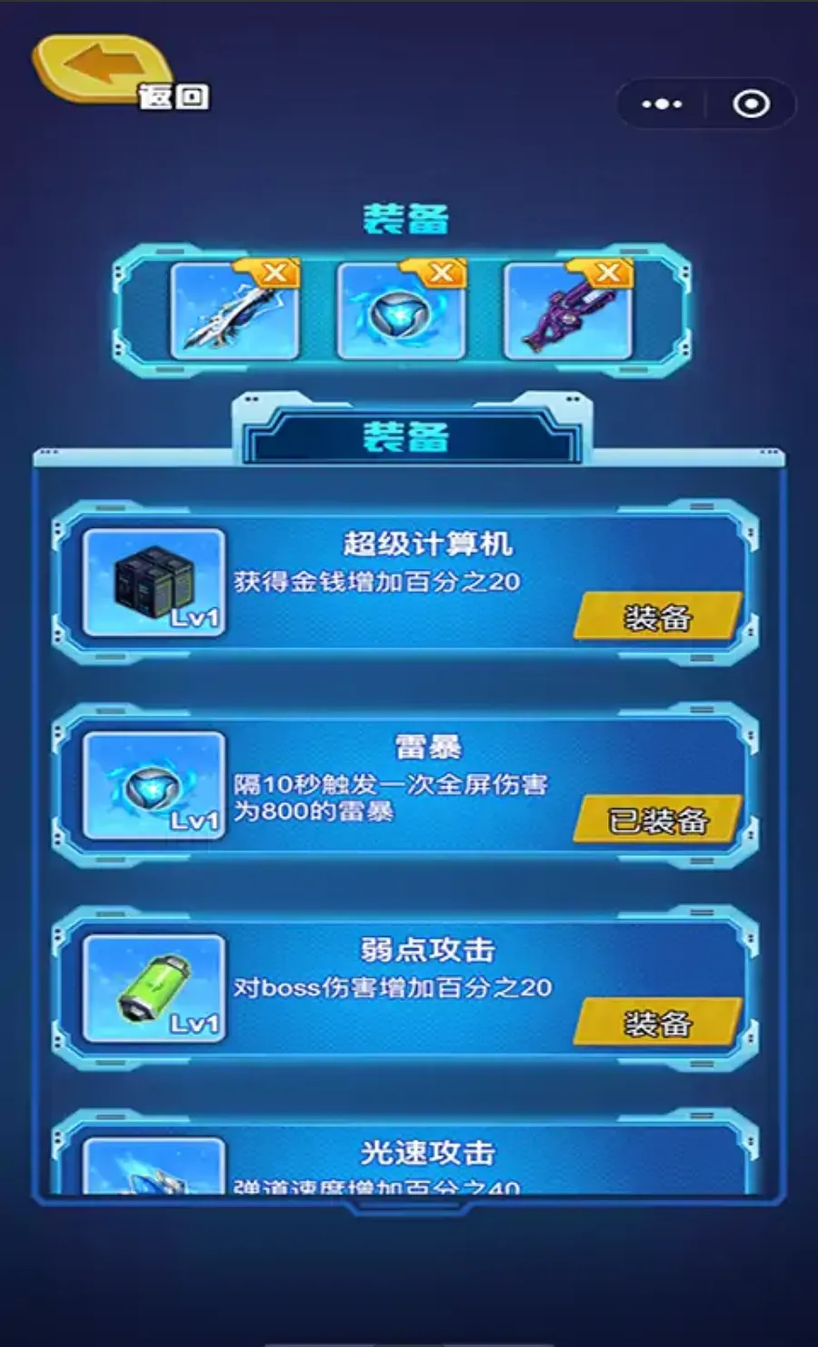 �����ع���ǹ����������ֻ���v1.0 ��׿���ͼ