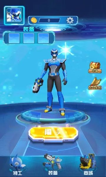 �����ع���ǹ����������ֻ���v1.0 ��׿���ͼ