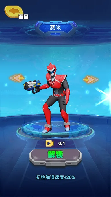 �����ع���ǹ����������ֻ���v1.0 ��׿���ͼ