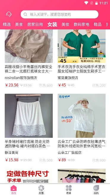 ���������ֻ���v4.4.0 �ֻ����ͼ