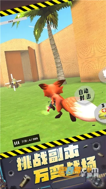 ǹ����Ծ�(����ǹս��Ϸ)v1.0.1 �ٷ������ͼ