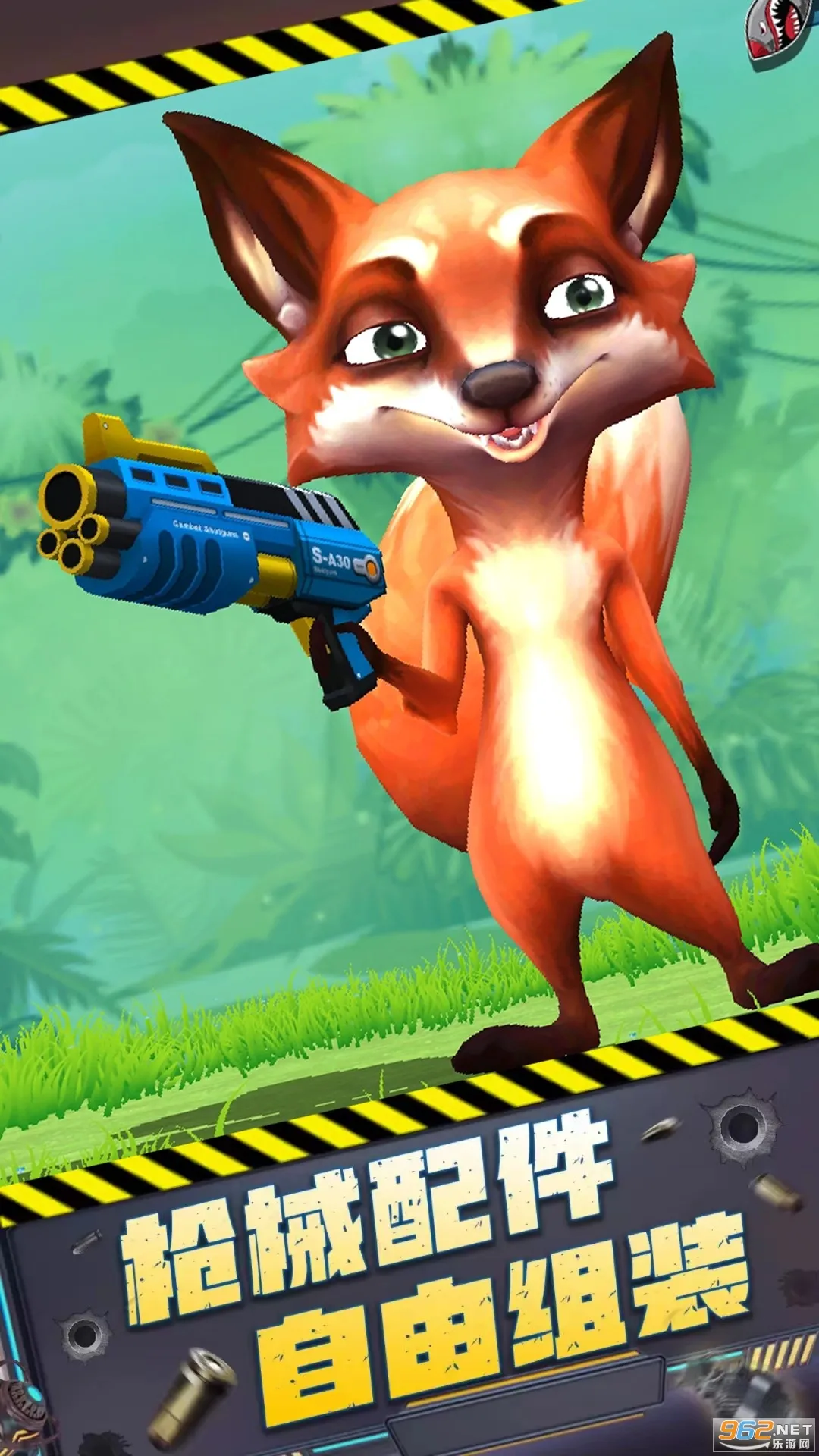 ǹ����Ծ�(����ǹս��Ϸ)v1.0.1 �ٷ������ͼ