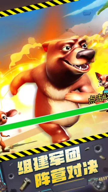 ǹ����Ծ�(����ǹս��Ϸ)v1.0.1 �ٷ������ͼ