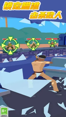 ǹ����Ծ�(����ǹս��Ϸ)v1.0.1 �ٷ������ͼ